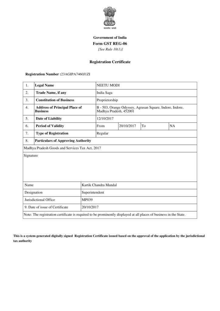 GST Certificate 1